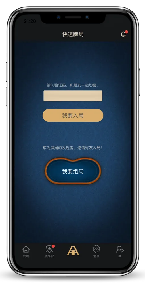hhpoker在线-游戏界面截图，德州扑克对局